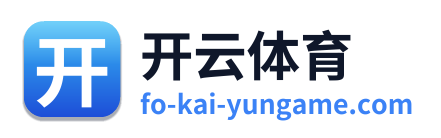 开云体育 Logo